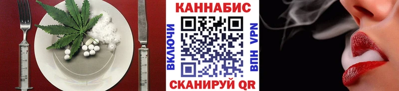 shop клад  Кинешма  Canna-Cookies марихуана 