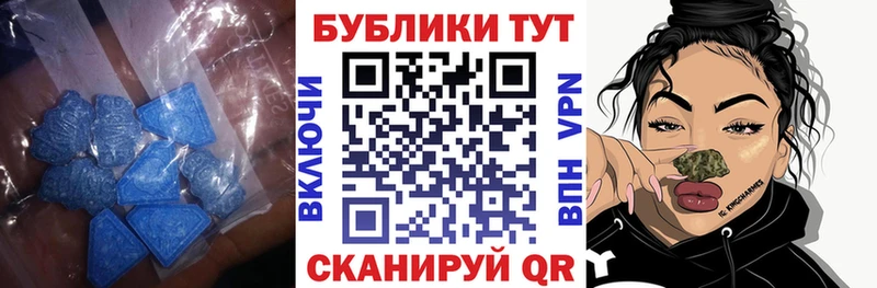 Ecstasy Cube  Кинешма 