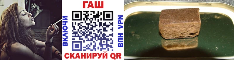 ГАШ Premium Кинешма