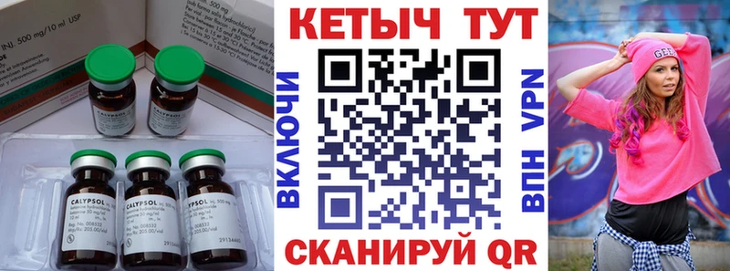 Кетамин ketamine  цена наркотик  Кинешма 