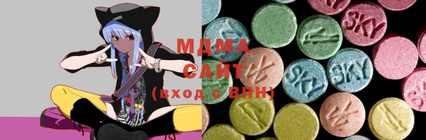 MDMA Бронницы