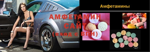mdpv Бугульма