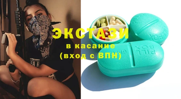MDMA Бронницы