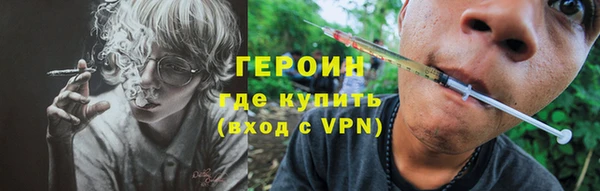 кокс Бородино