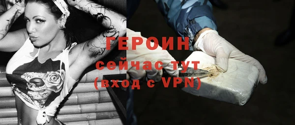 кокс Бородино