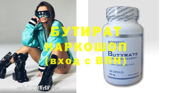 mdpv Бугульма