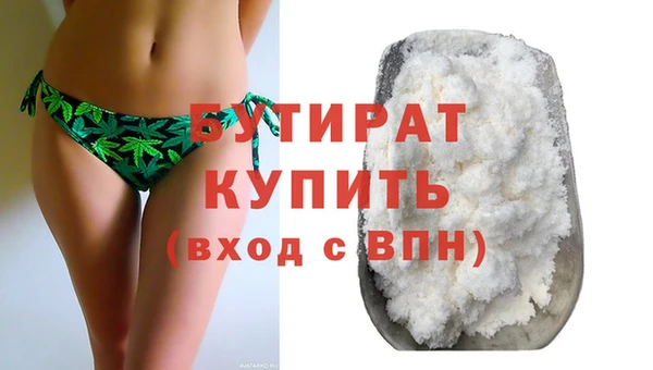 ALPHA-PVP Богородск