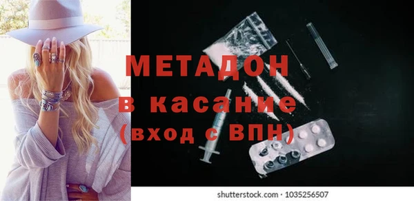 кокс Бородино