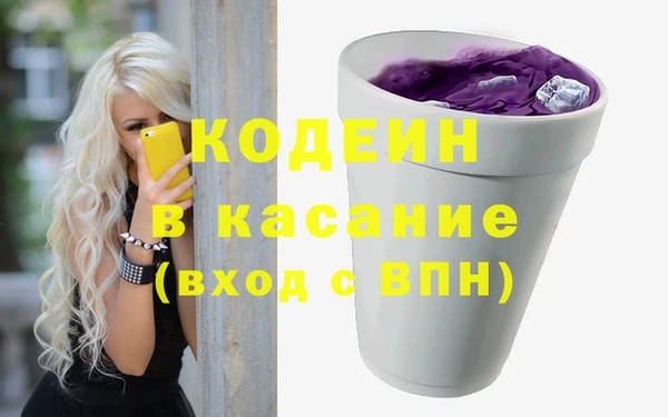 кокс Бородино