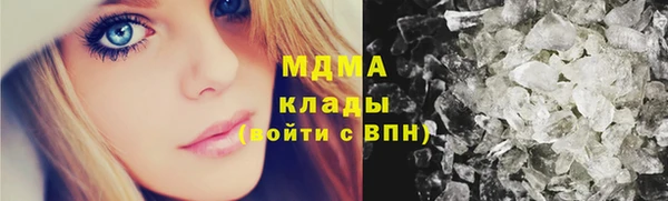 mdpv Бугульма