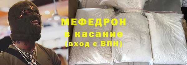 MDMA Бронницы
