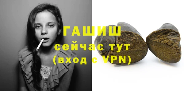 MDMA Бронницы