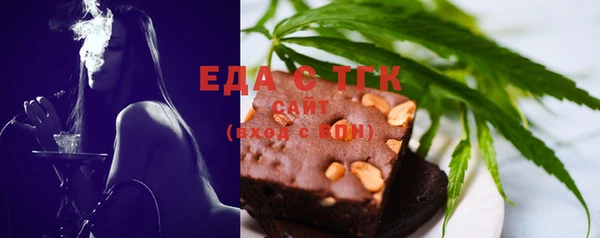 кокс Бородино