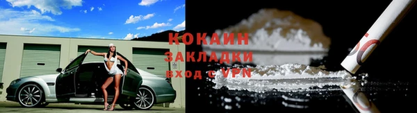 mdpv Бугульма