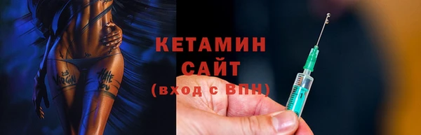 альфа пвп Струнино