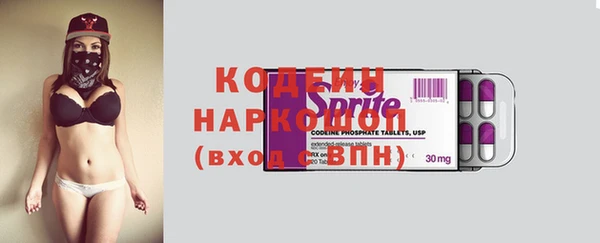 кокс Бородино
