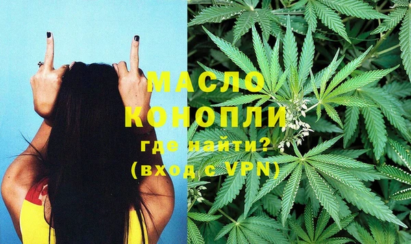 MDMA Бронницы