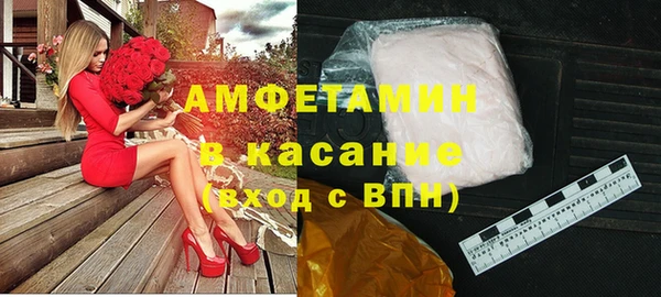mdpv Бугульма