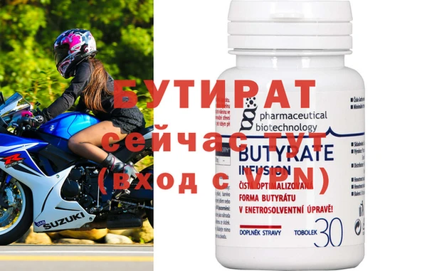 mdpv Бугульма