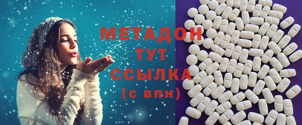 MDMA Бронницы