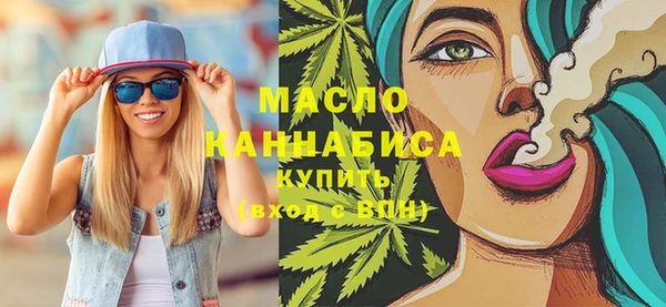 MDMA Бронницы