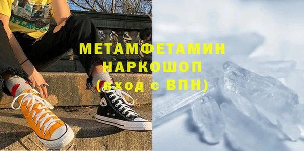 кокс Бородино