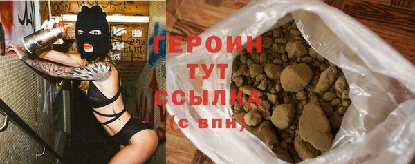 кокс Бородино