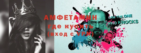 mdpv Бугульма