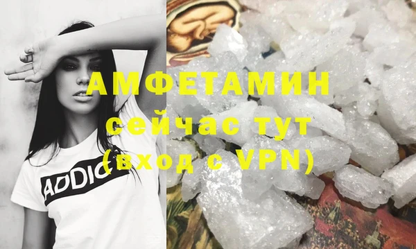 кокс Бородино