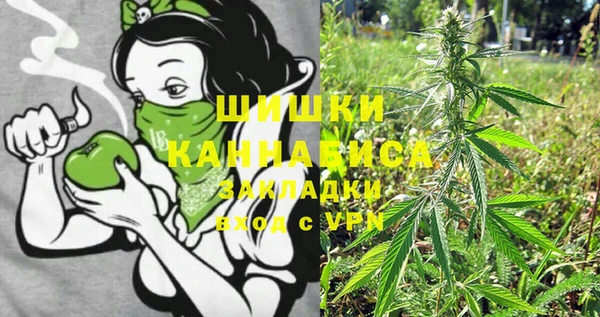 MDMA Бронницы