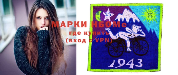 mdpv Бугульма