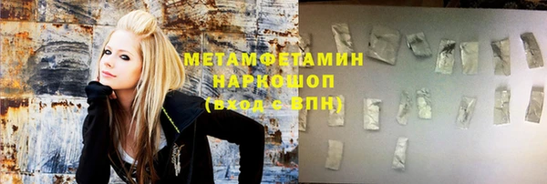 mdpv Бугульма