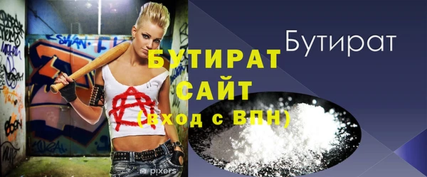 mdpv Бугульма