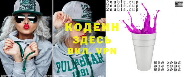 mdpv Бугульма