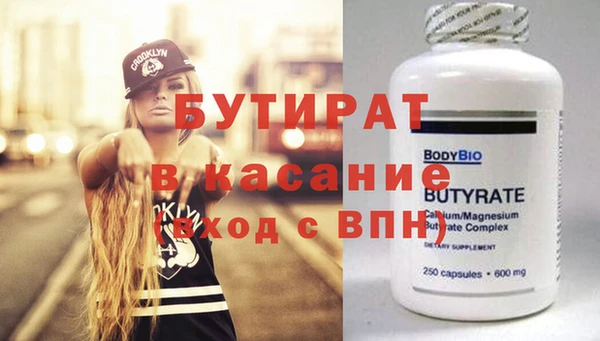 mdpv Бугульма