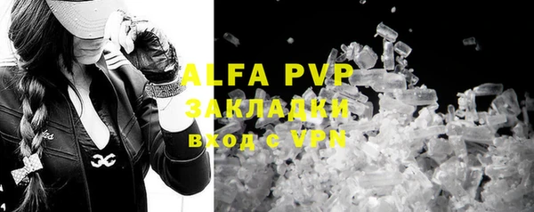 MDMA Бронницы