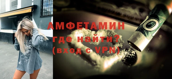 MDMA Бронницы