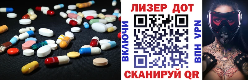 Лсд 25 экстази ecstasy  Кинешма 