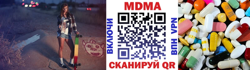МДМА VHQ  Кинешма 