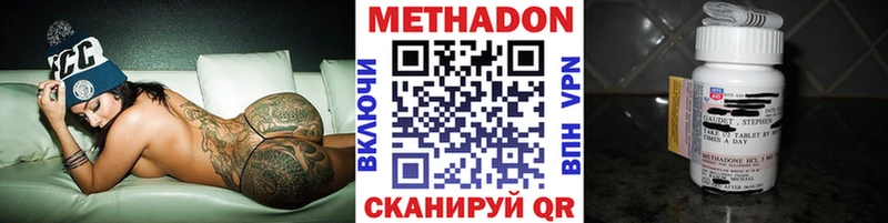 закладки  Кинешма  Метадон кристалл 