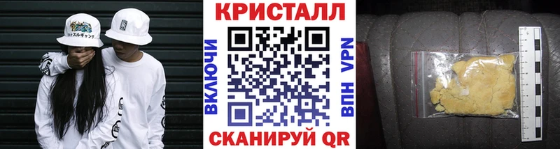 Метамфетамин витя  закладки  мориарти официальный сайт  Кинешма 